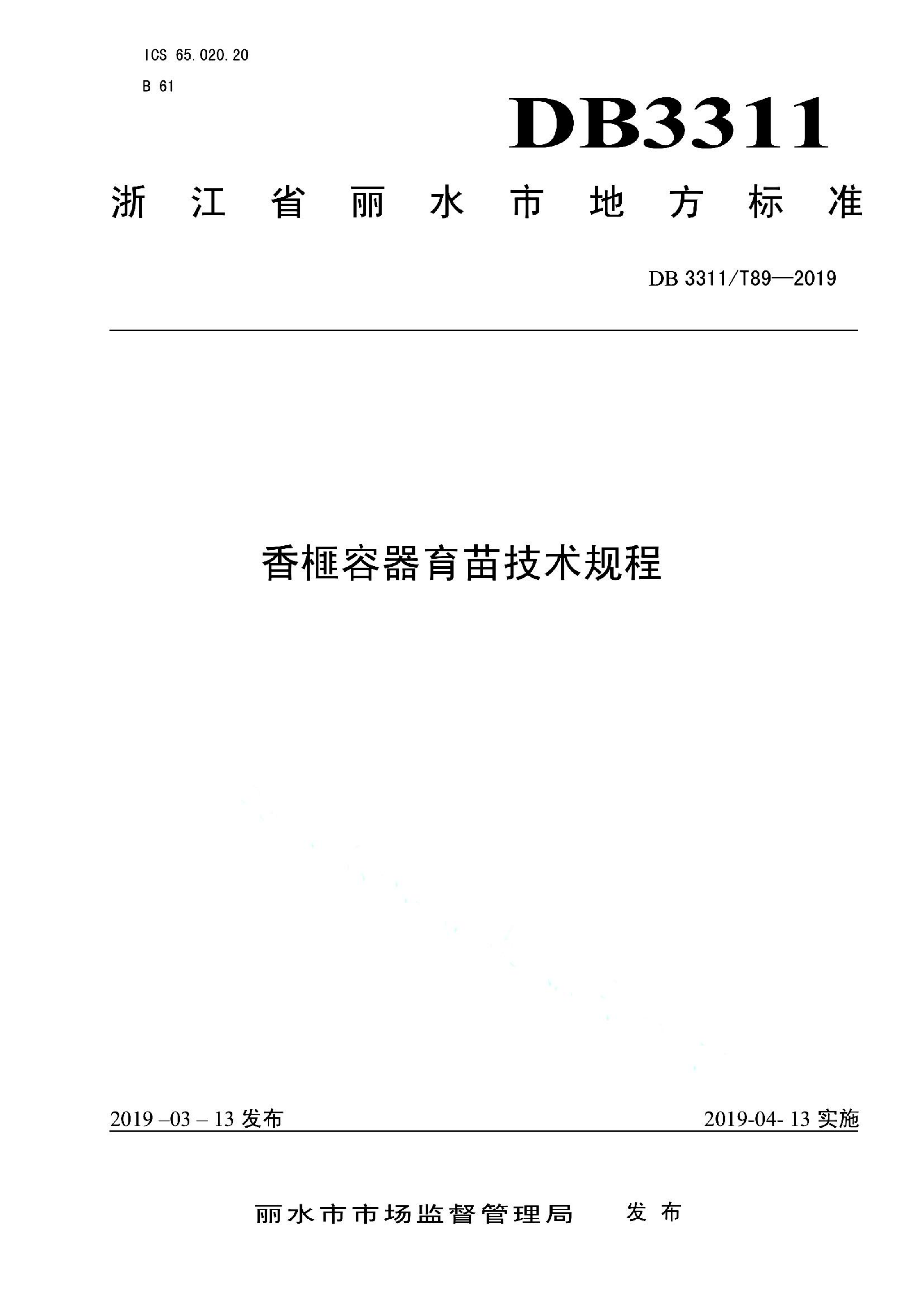 资源详情图